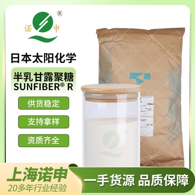 日本太陽化學半乳甘露聚糖
